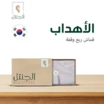 قماش رجالي الأهداب 1 ربع وقفة - الجنتل للأقمشة الرجالية