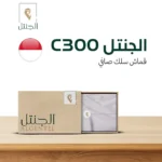 قماش رجالي الجنتل C300 سلك طايح صافي - الجنتل للأقمشة الرجالية