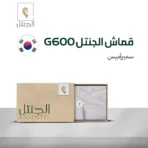 قماش الجنتل رجالي G600 سميراميس - الجنتل للأقمشة الرجالية