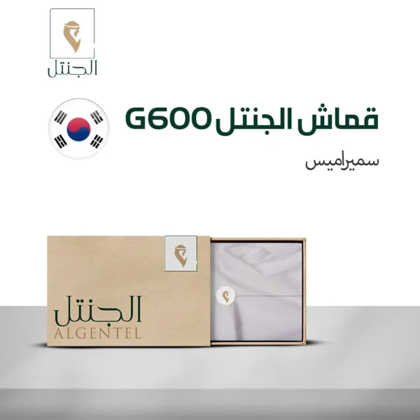 قماش الجنتل رجالي G600 سميراميس - الجنتل للأقمشة الرجالية