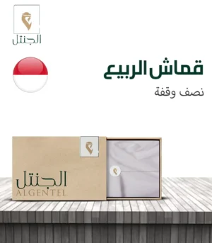 قماش رجالي الربيع نصف وقفة - الجنتل للأقمشة الرجالية