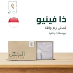 قماش رجالي ذا فينيو ربع وقفة - الجنتل للأقمشة الرجالية