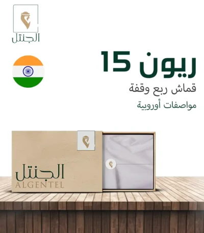 قماش رجالي ريون 15 ربع وقفة - الجنتل للأقمشة الرجالية