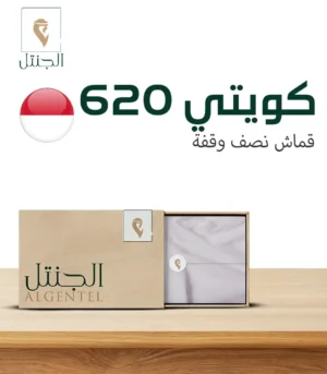 قماش رجالي كويتي 620 نصف وقفة - الجنتل للأقمشة الرجالية