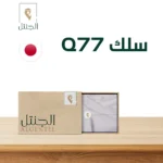 قماش رجالي سلك Q77 - الجنتل للأقمشة الرجالية