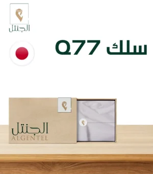 قماش رجالي سلك Q77 - الجنتل للأقمشة الرجالية