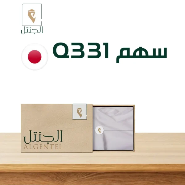 قماش رجالي سهم Q331 - الجنتل للأقمشة الرجالية